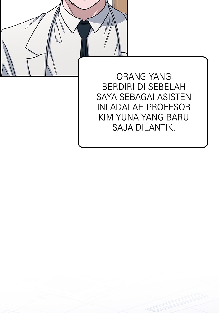 A.I. Doctor Chapter 115 - halaman 130