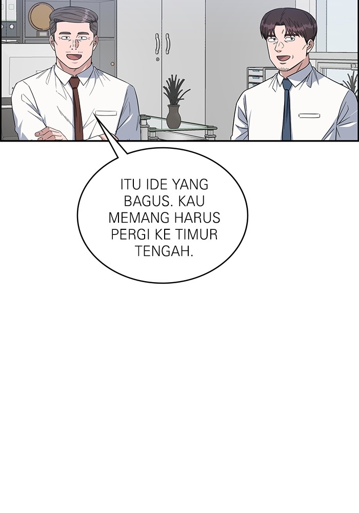 A.I. Doctor Chapter 115 - halaman 14