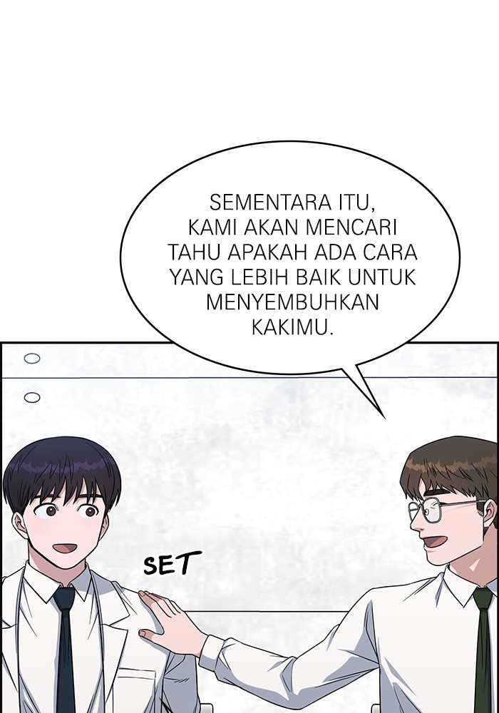 A.I. Doctor Chapter 115 - halaman 15