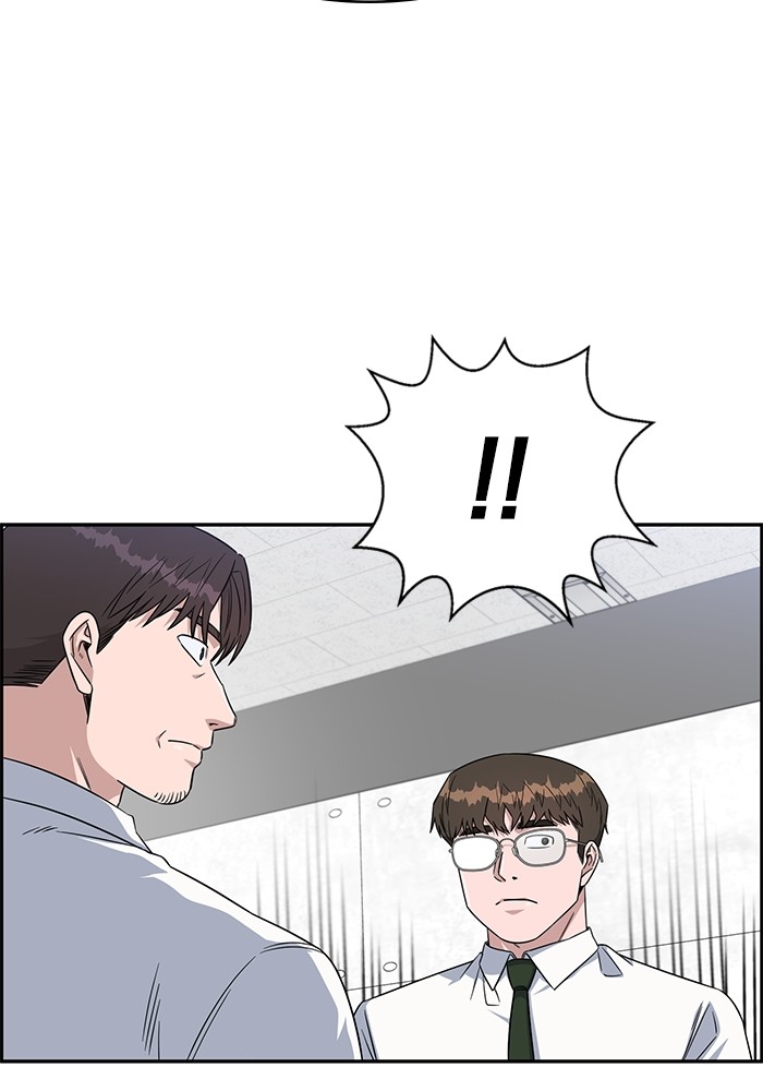 A.I. Doctor Chapter 115 - halaman 19