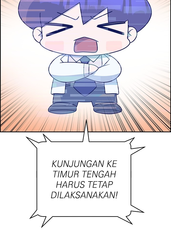 A.I. Doctor Chapter 115 - halaman 3