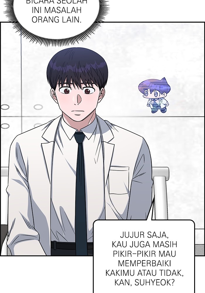 A.I. Doctor Chapter 115 - halaman 5