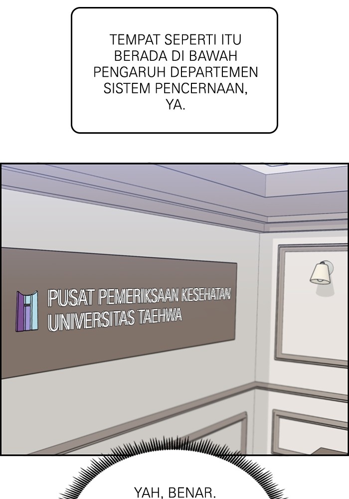 A.I. Doctor Chapter 115 - halaman 53
