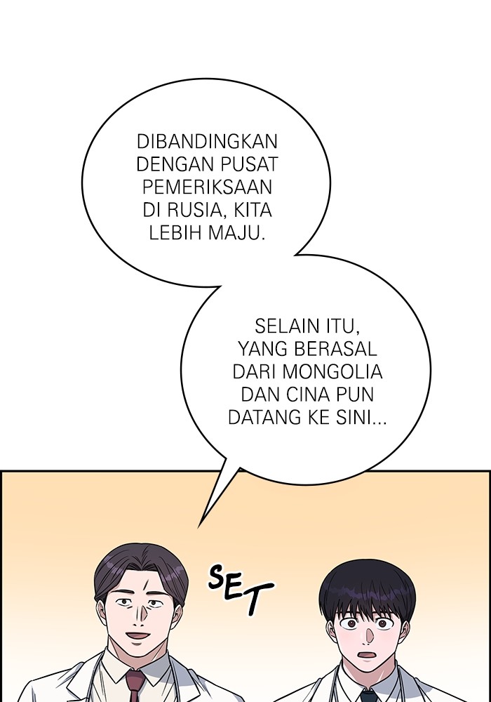 A.I. Doctor Chapter 115 - halaman 66