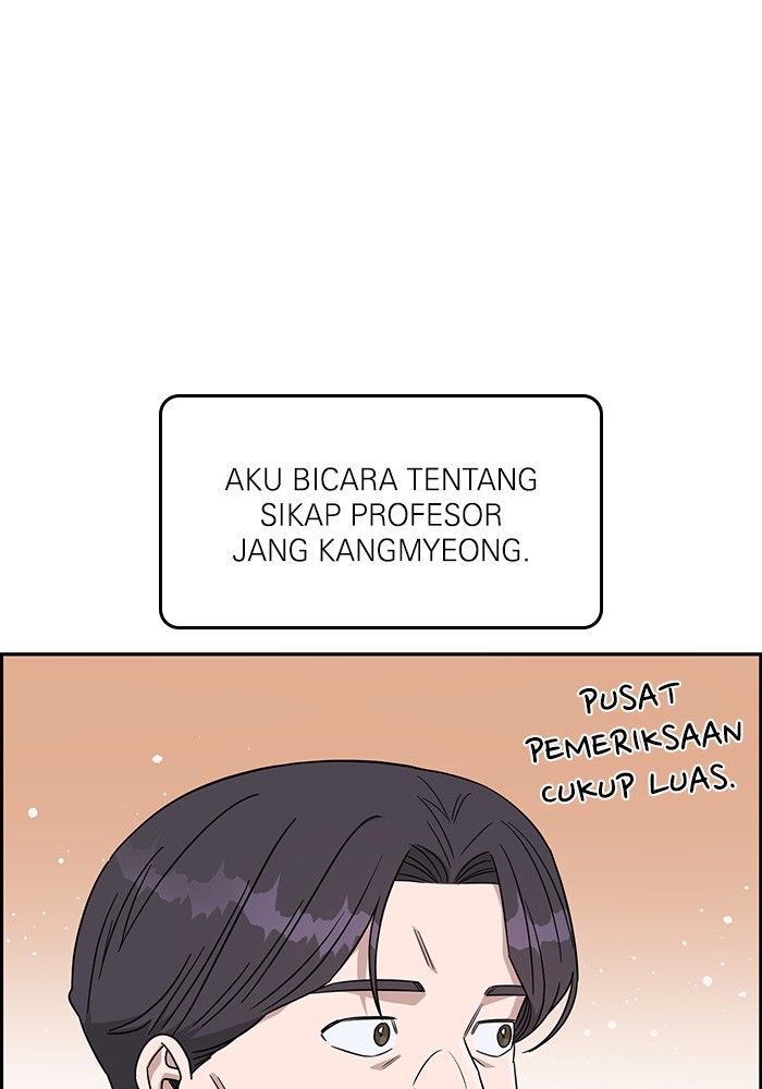 A.I. Doctor Chapter 115 - halaman 76