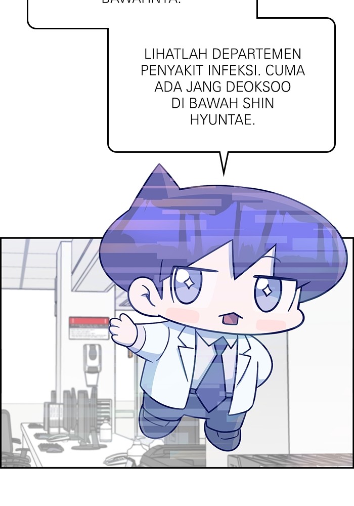 A.I. Doctor Chapter 115 - halaman 86