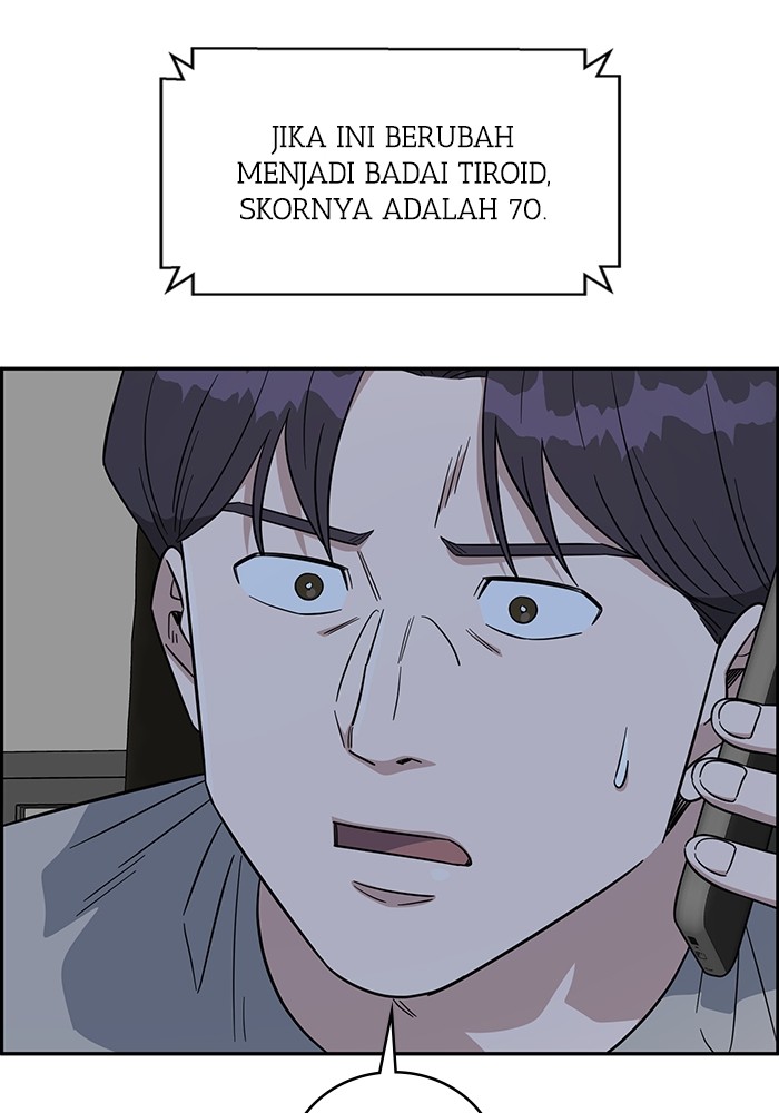 A.I. Doctor Chapter 116 - halaman 100