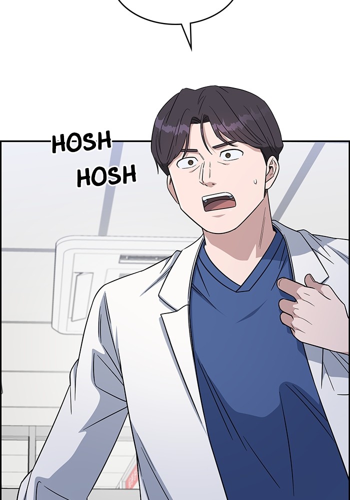 A.I. Doctor Chapter 116 - halaman 104