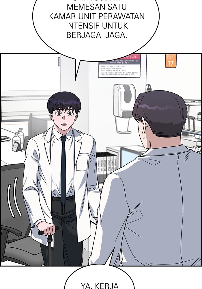 A.I. Doctor Chapter 116 - halaman 106