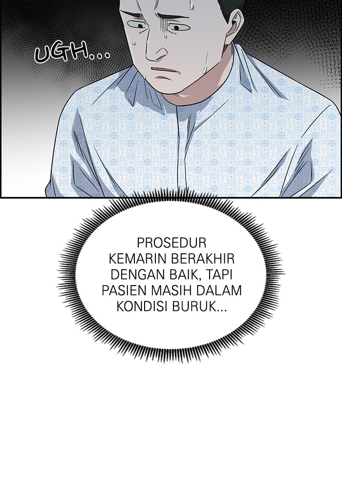 A.I. Doctor Chapter 116 - halaman 11