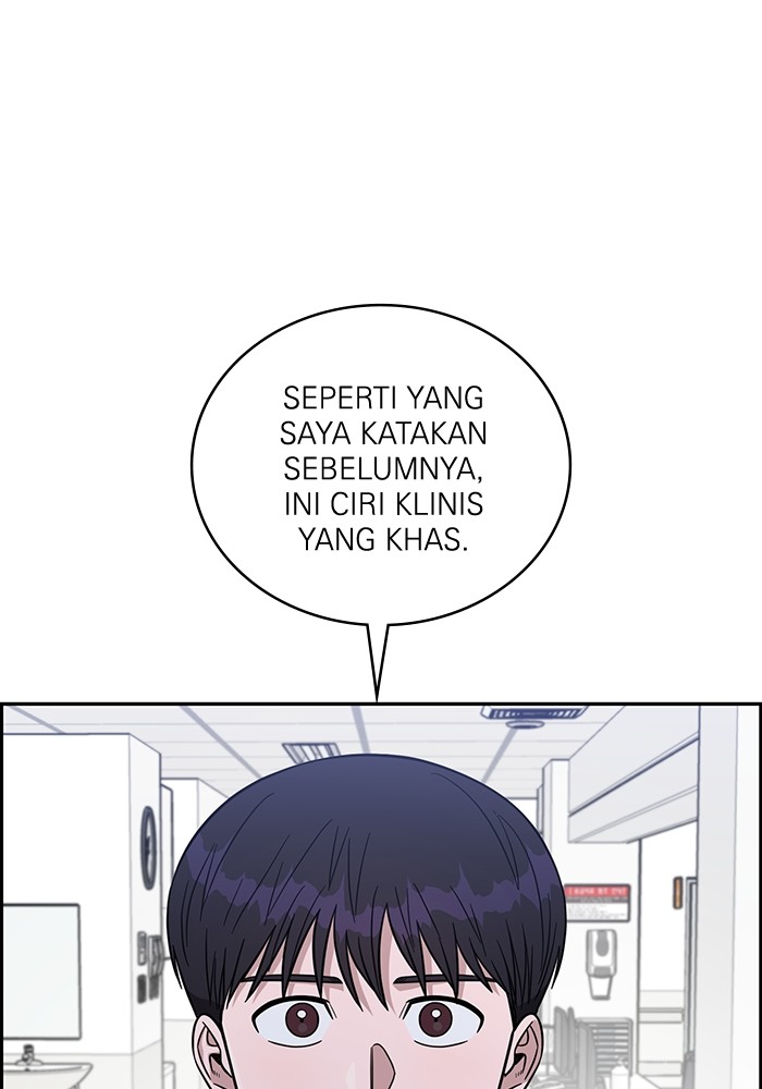 A.I. Doctor Chapter 116 - halaman 111