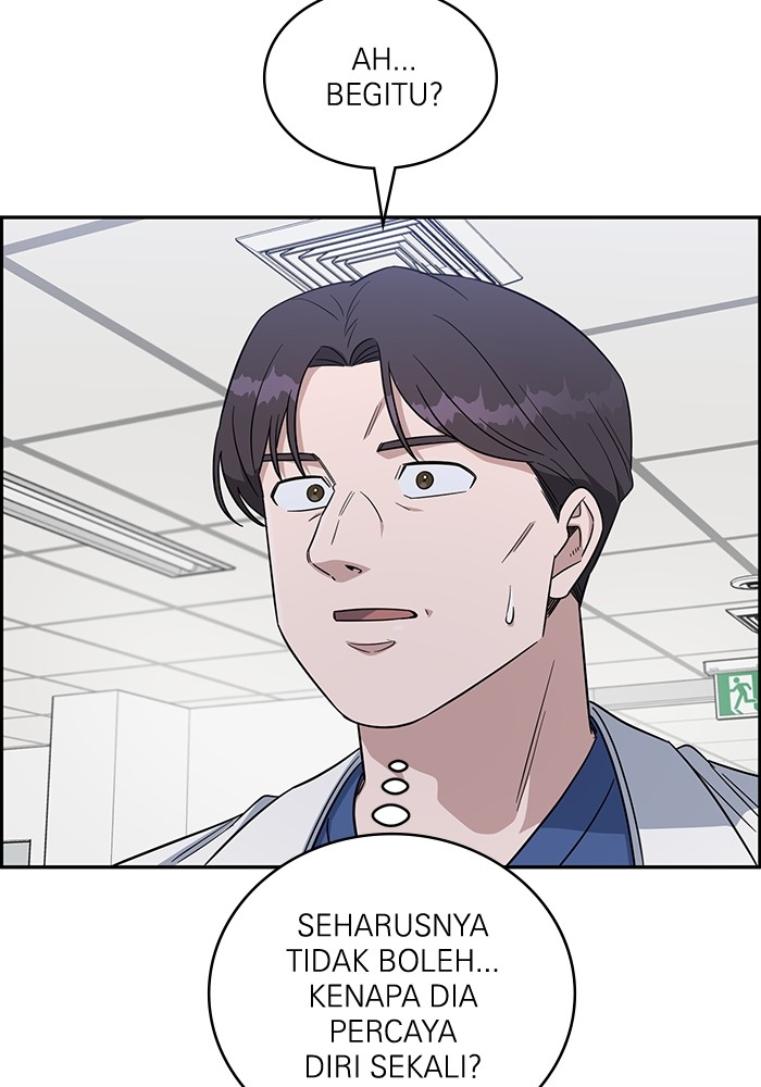A.I. Doctor Chapter 116 - halaman 113