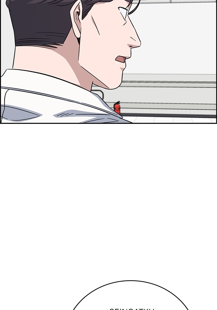 A.I. Doctor Chapter 116 - halaman 137