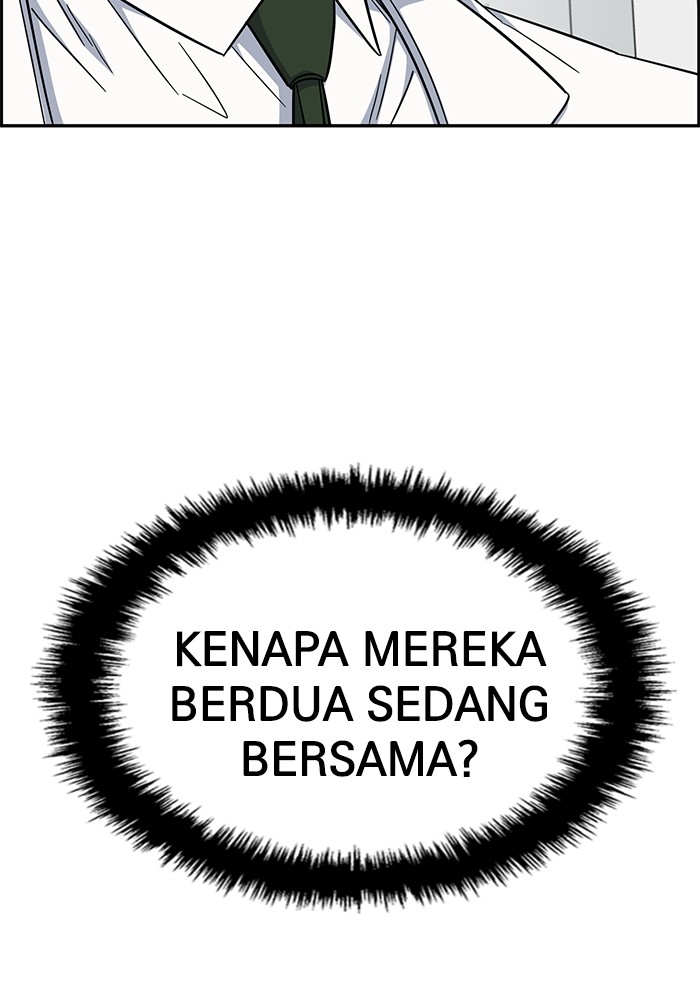 A.I. Doctor Chapter 116 - halaman 139