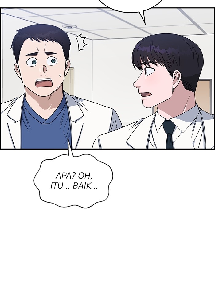 A.I. Doctor Chapter 116 - halaman 14