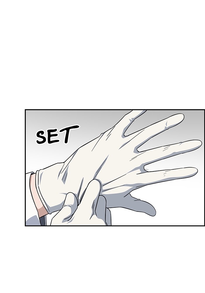 A.I. Doctor Chapter 116 - halaman 15