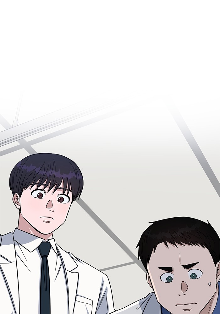 A.I. Doctor Chapter 116 - halaman 16