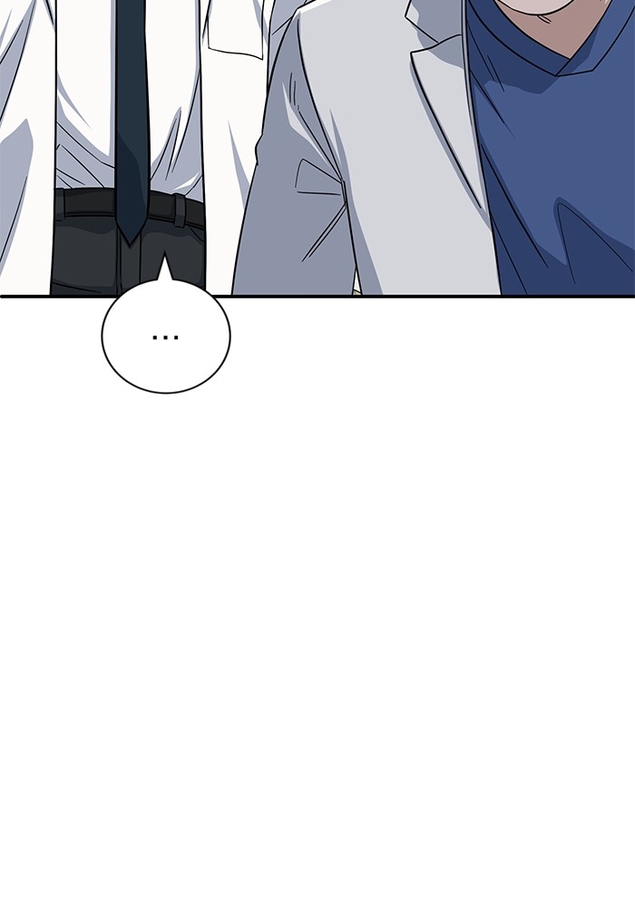 A.I. Doctor Chapter 116 - halaman 17