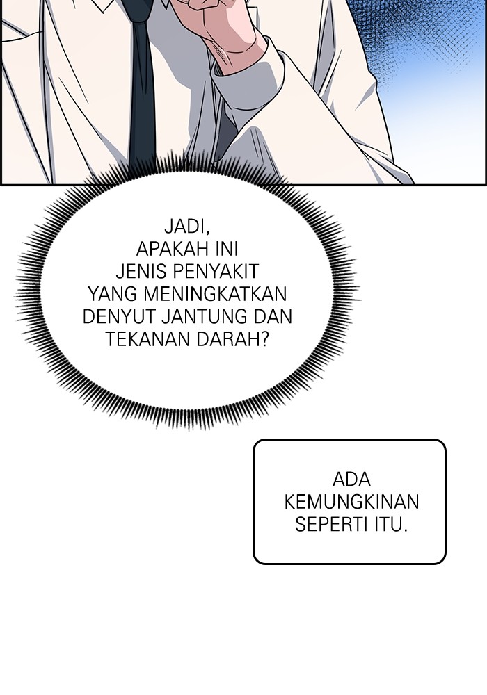 A.I. Doctor Chapter 116 - halaman 23