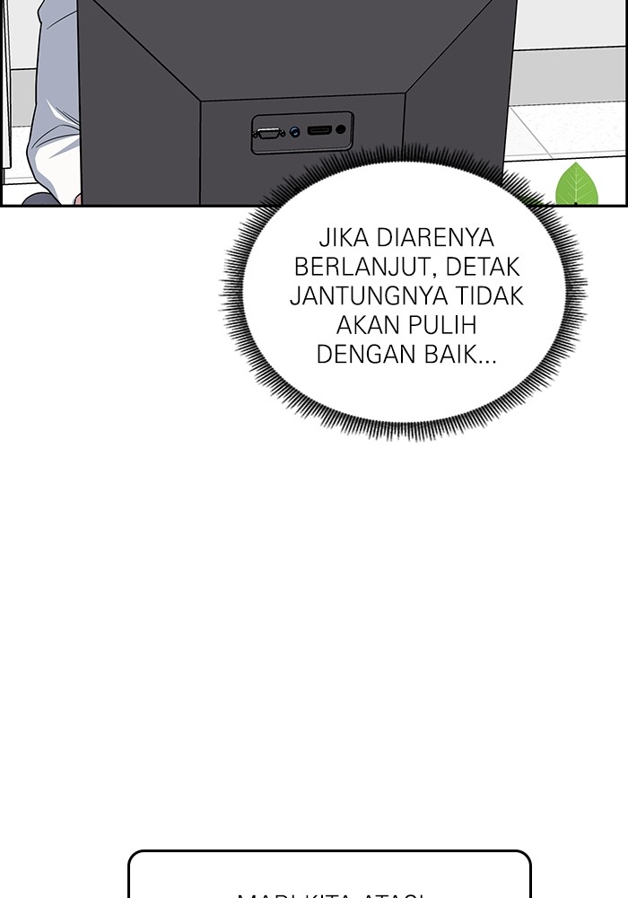 A.I. Doctor Chapter 116 - halaman 43