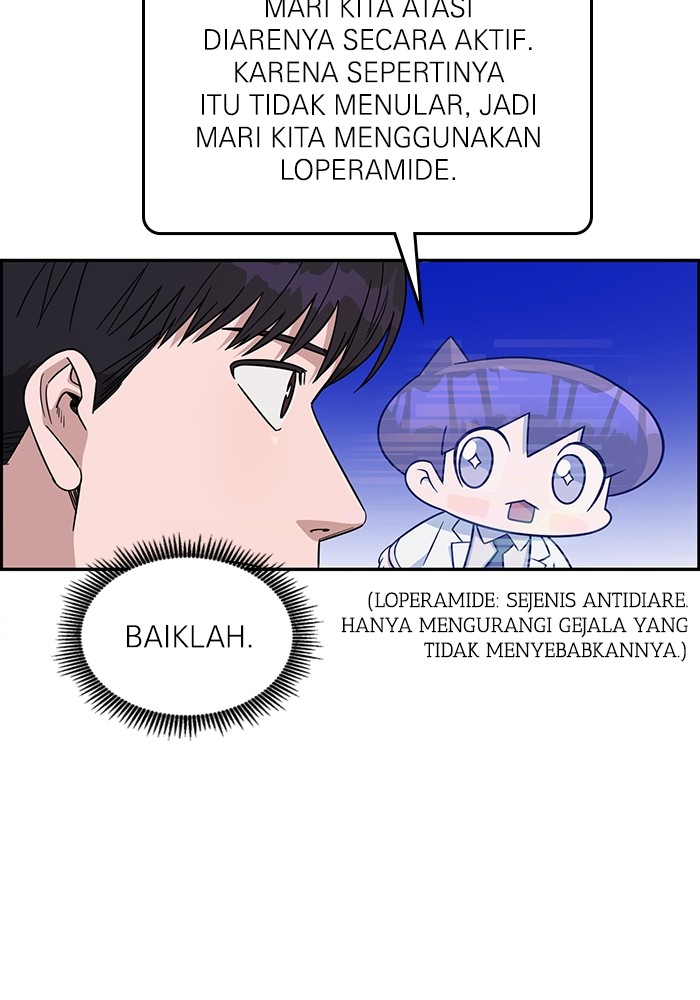 A.I. Doctor Chapter 116 - halaman 44