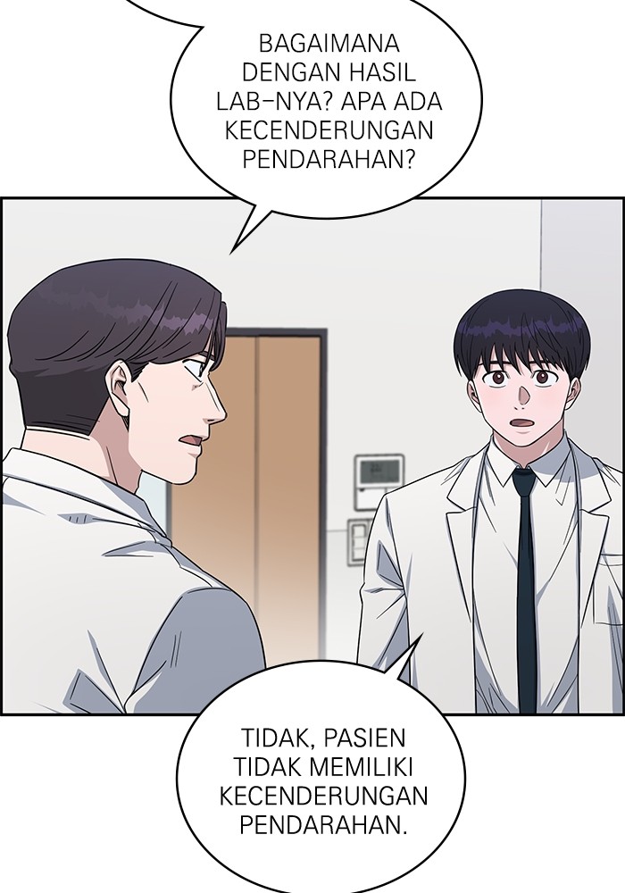 A.I. Doctor Chapter 116 - halaman 5