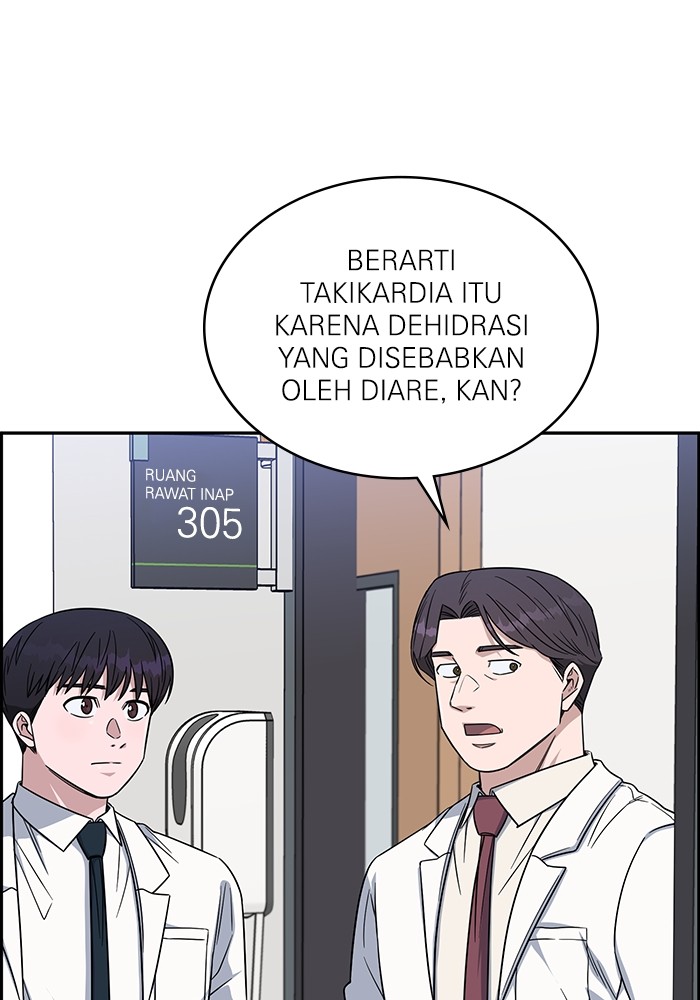 A.I. Doctor Chapter 116 - halaman 51