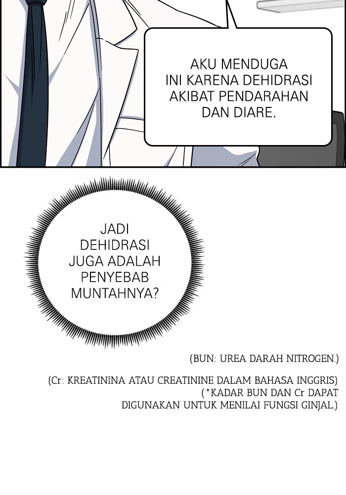 A.I. Doctor Chapter 116 - halaman 67