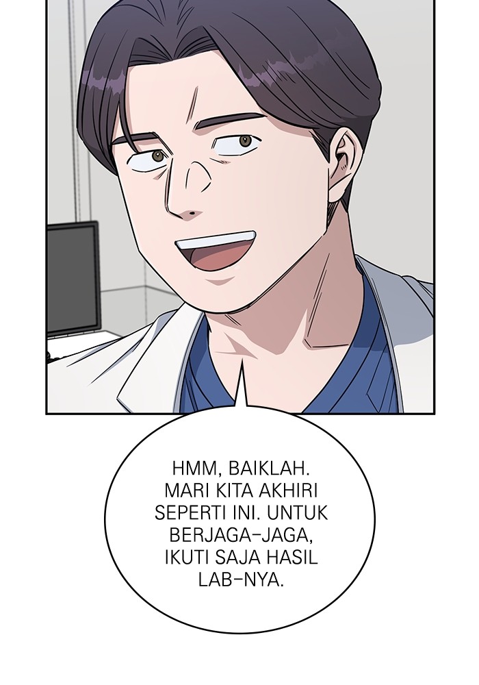 A.I. Doctor Chapter 116 - halaman 7