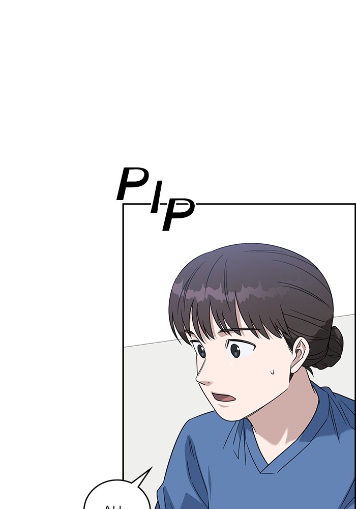 A.I. Doctor Chapter 116 - halaman 77