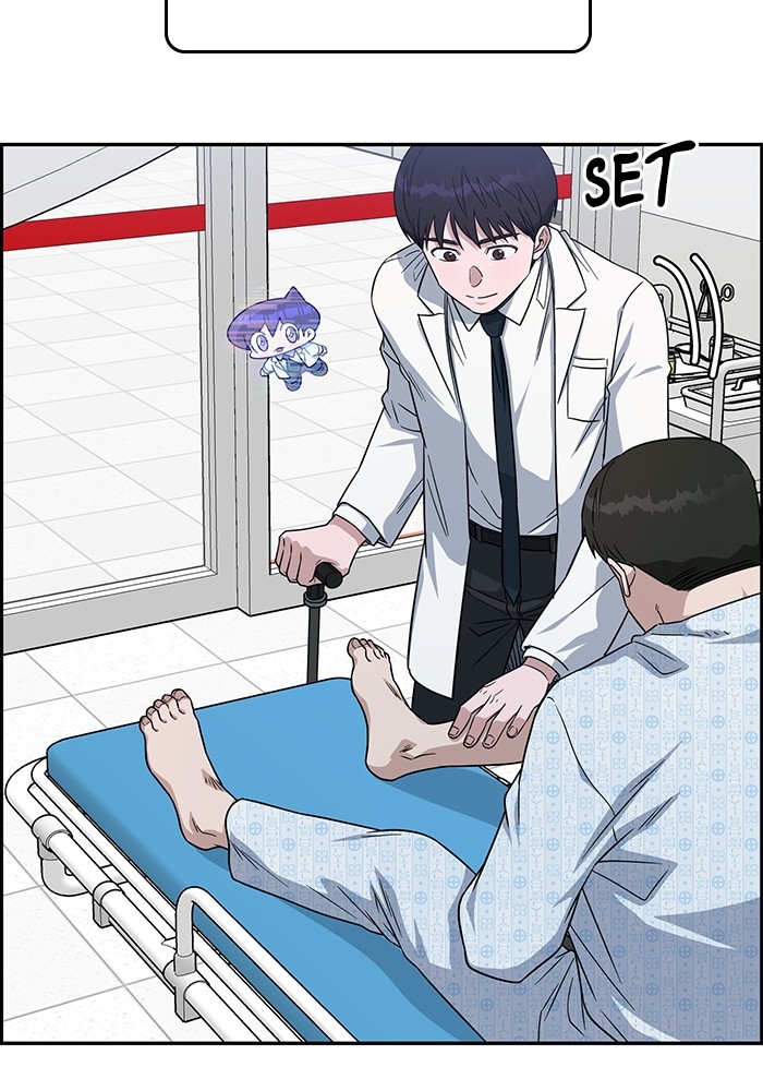 A.I. Doctor Chapter 116 - halaman 82