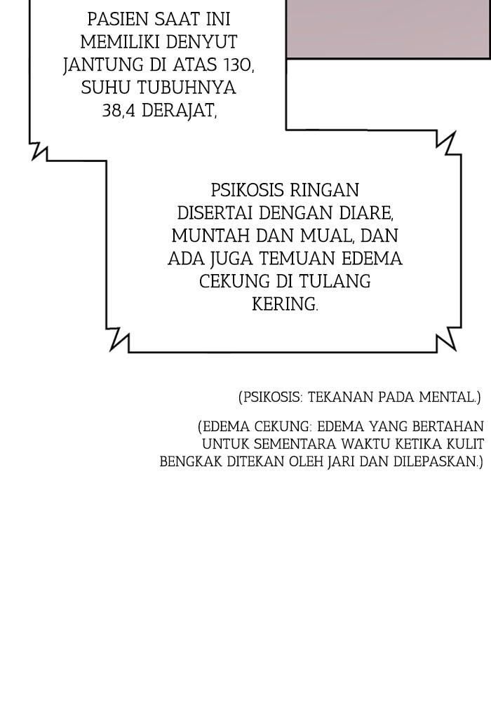 A.I. Doctor Chapter 116 - halaman 99