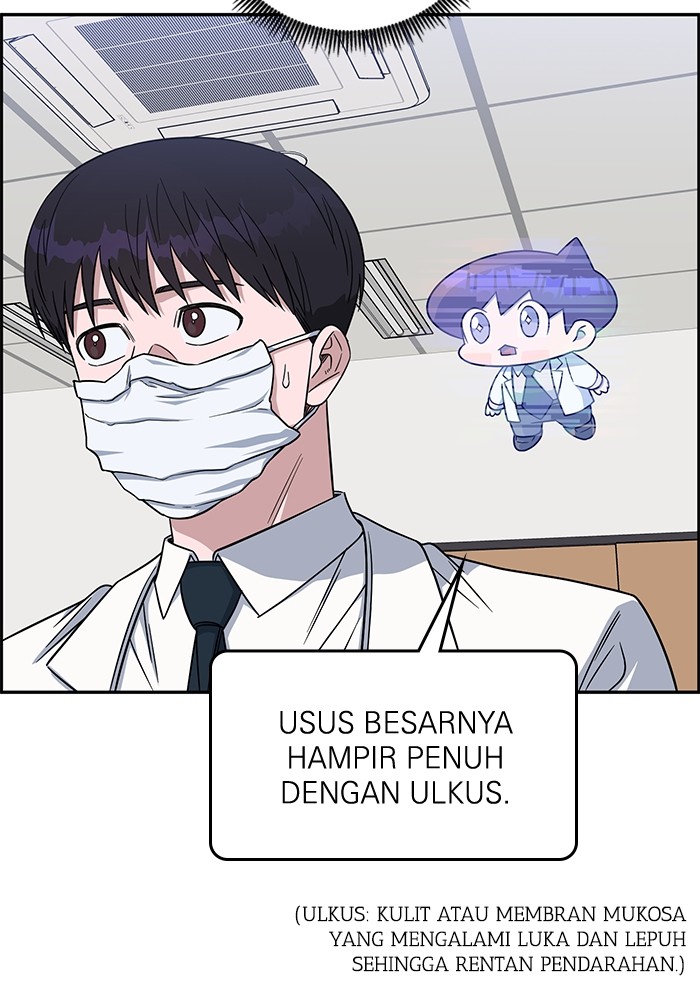 A.I. Doctor Chapter 117 - halaman 100