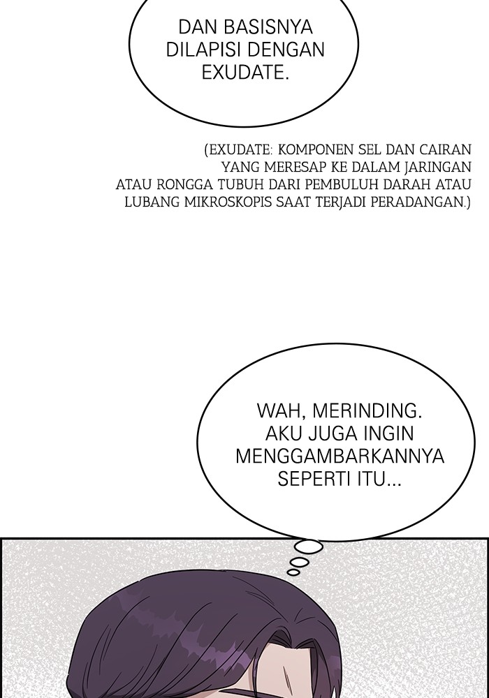 A.I. Doctor Chapter 117 - halaman 105