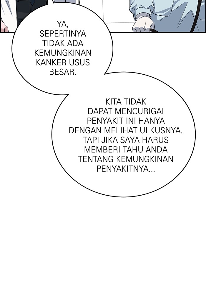 A.I. Doctor Chapter 117 - halaman 108