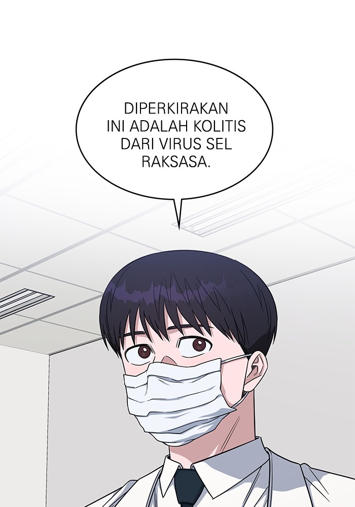 A.I. Doctor Chapter 117 - halaman 109