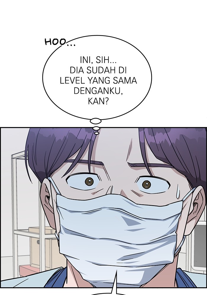A.I. Doctor Chapter 117 - halaman 111