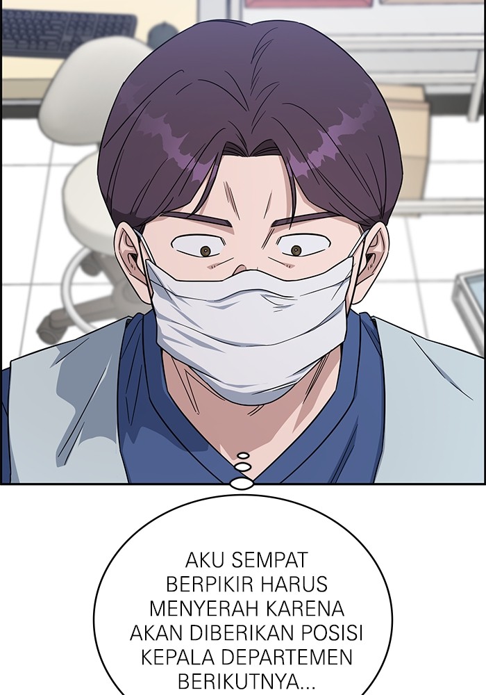 A.I. Doctor Chapter 117 - halaman 132