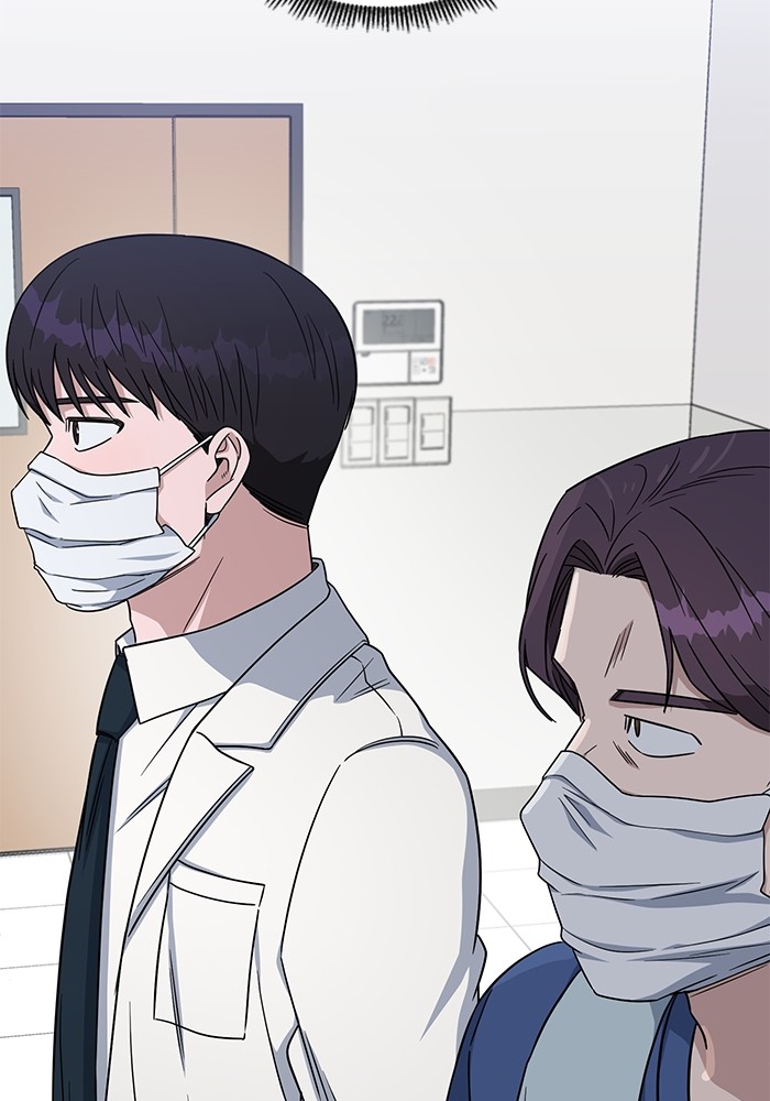 A.I. Doctor Chapter 117 - halaman 134