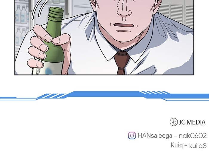 A.I. Doctor Chapter 117 - halaman 137