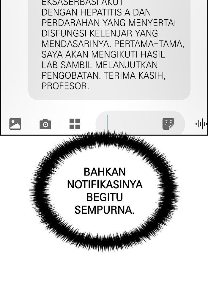 A.I. Doctor Chapter 117 - halaman 14
