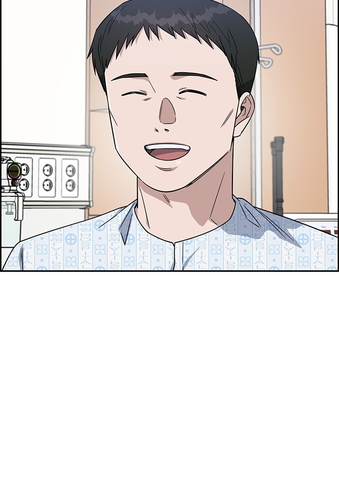 A.I. Doctor Chapter 117 - halaman 23