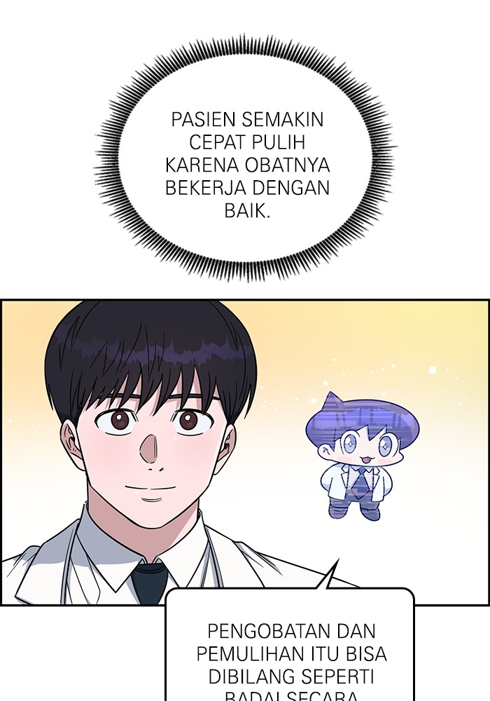 A.I. Doctor Chapter 117 - halaman 24