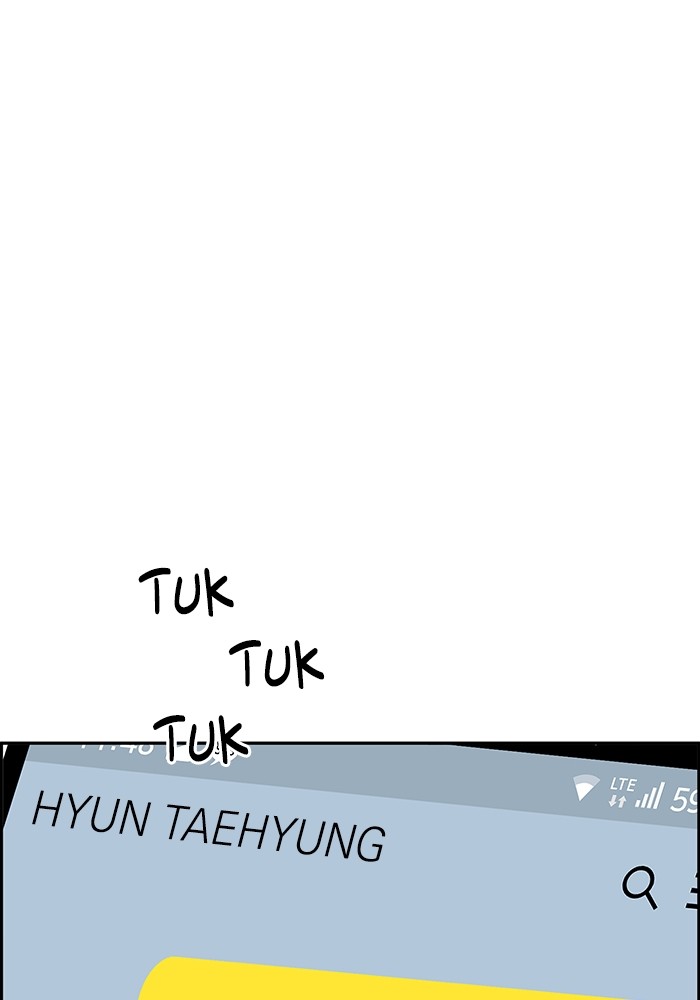 A.I. Doctor Chapter 117 - halaman 47