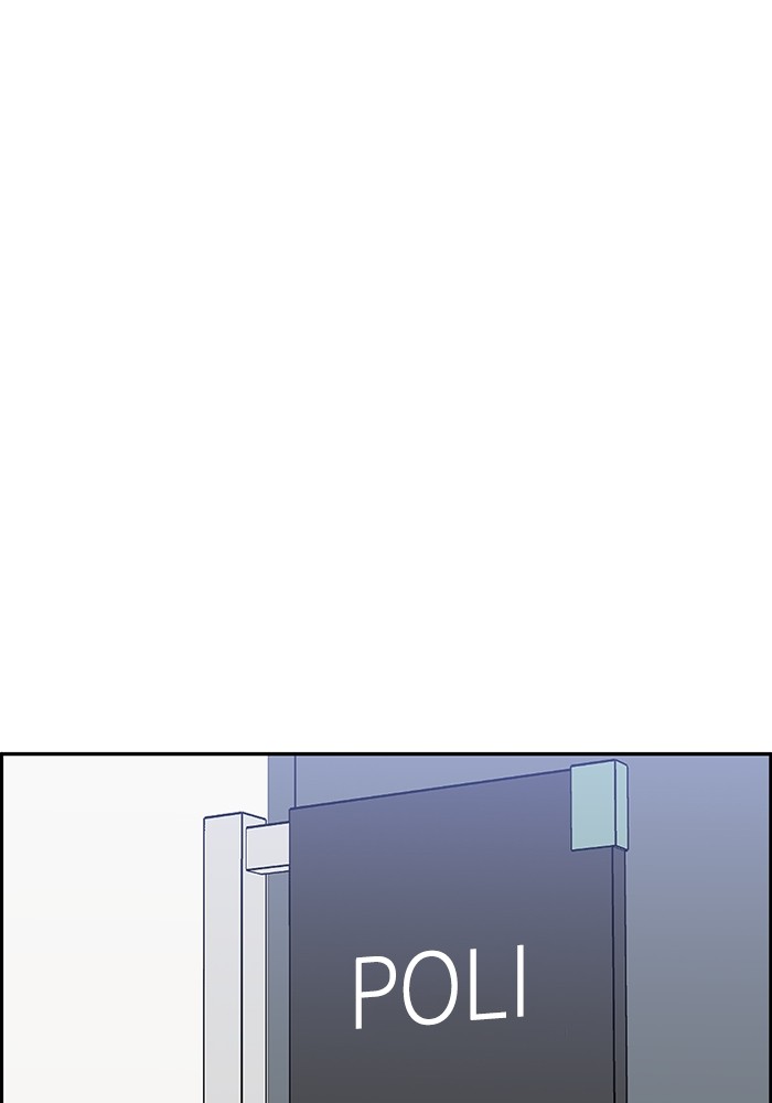 A.I. Doctor Chapter 117 - halaman 49