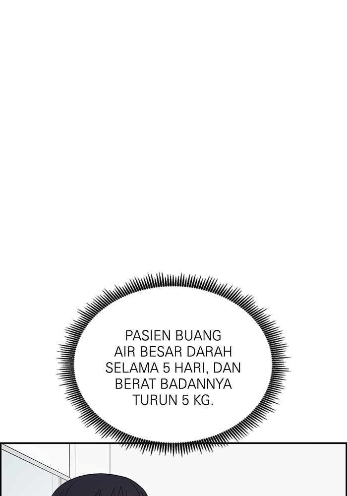 A.I. Doctor Chapter 117 - halaman 52