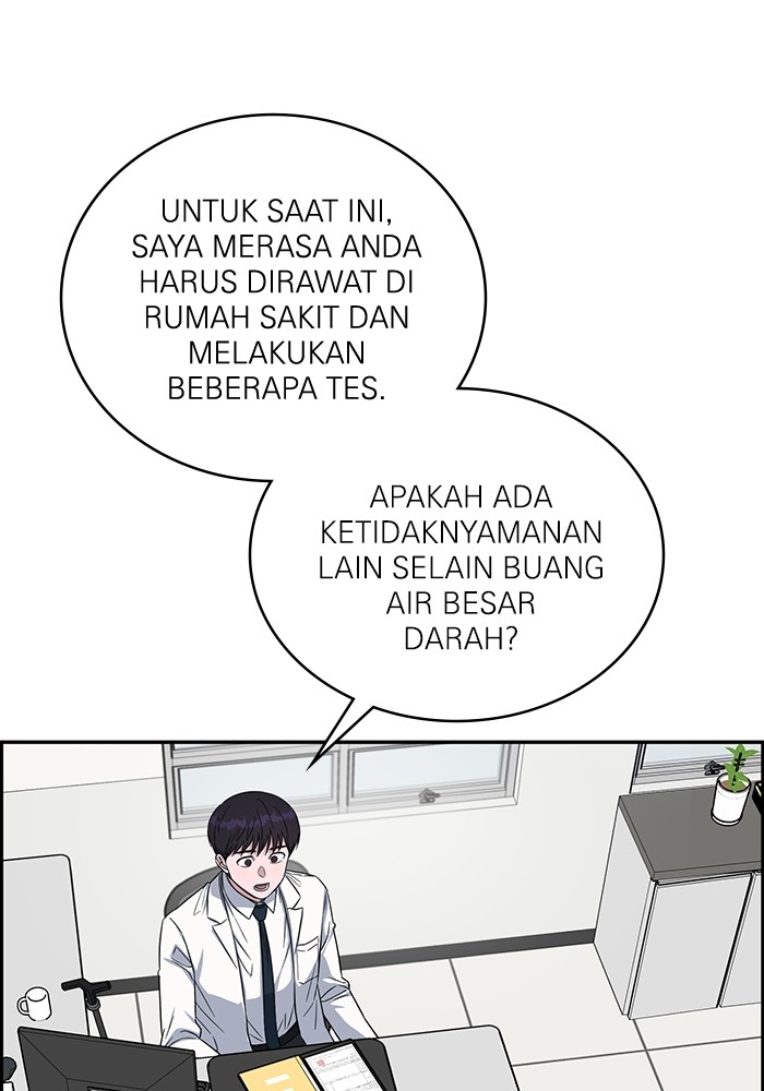 A.I. Doctor Chapter 117 - halaman 54