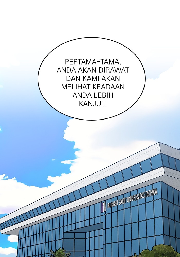 A.I. Doctor Chapter 117 - halaman 66