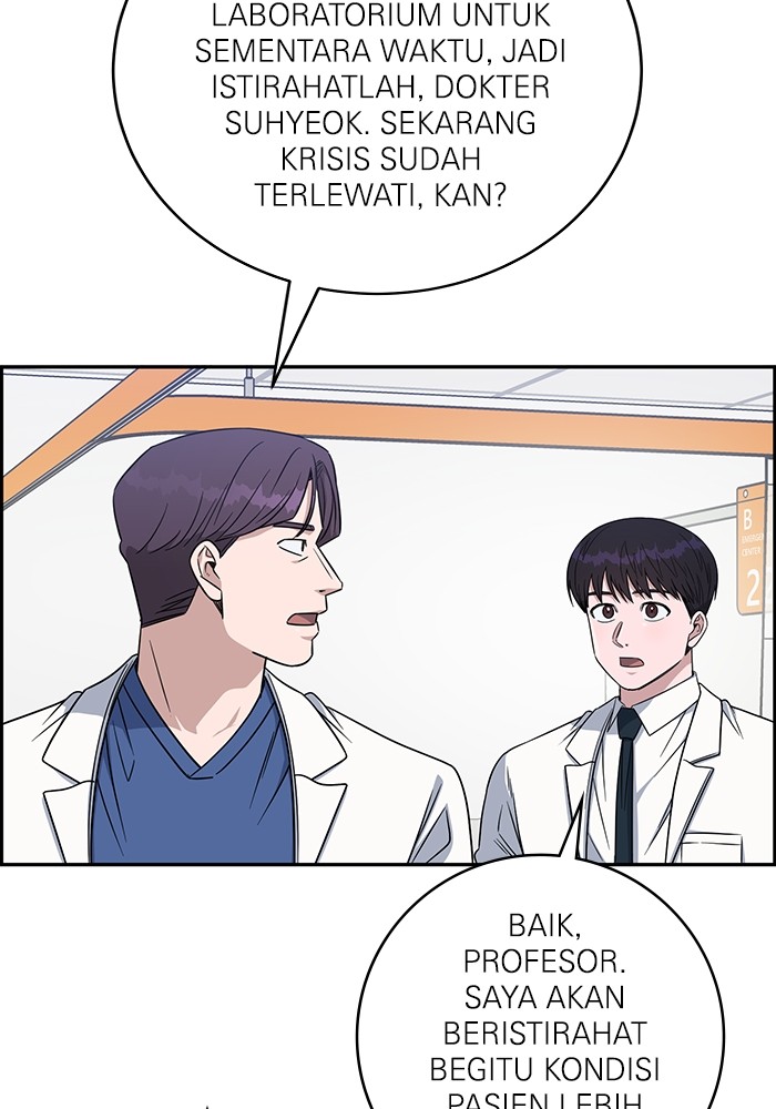 A.I. Doctor Chapter 117 - halaman 7