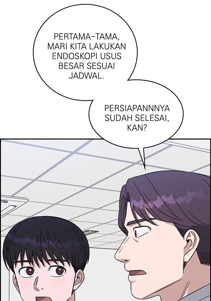 A.I. Doctor Chapter 117 - halaman 84